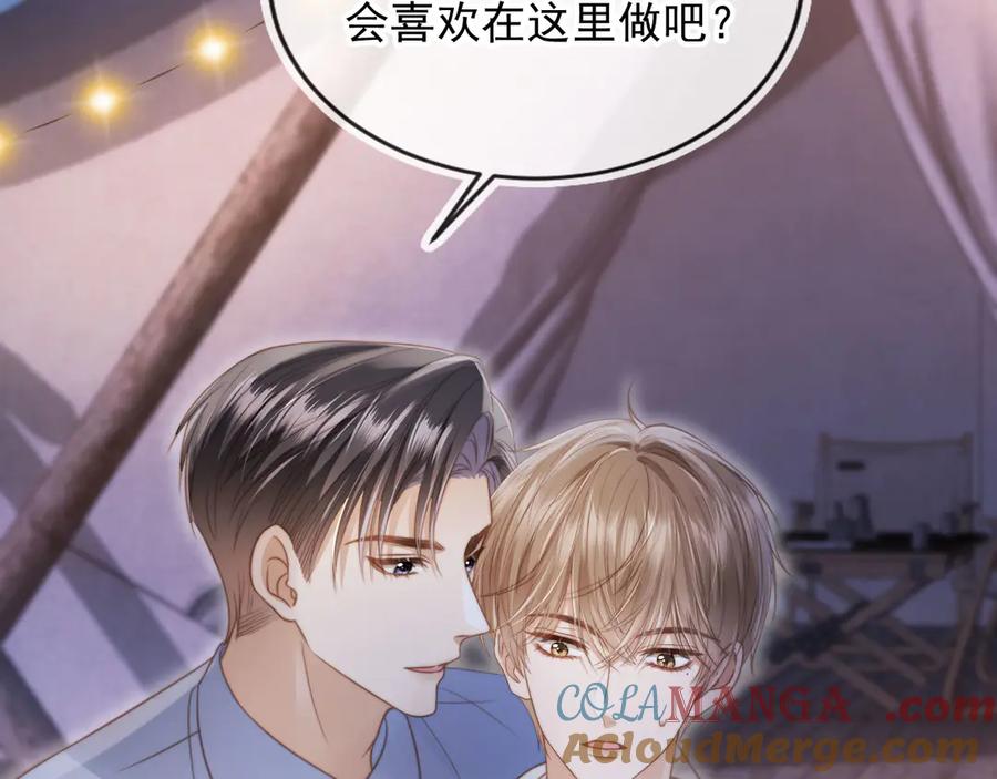 第29话白月光截胡！-白月光他爱上替身了？！-荣华富贵（原著）+漫神动漫（第16张）