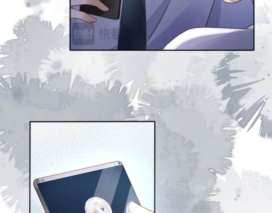 第29话白月光截胡！-白月光他爱上替身了？！-荣华富贵（原著）+漫神动漫（第26张）