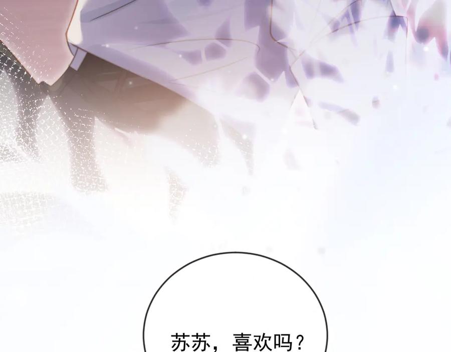第29话白月光截胡！-白月光他爱上替身了？！-荣华富贵（原著）+漫神动漫（第10张）