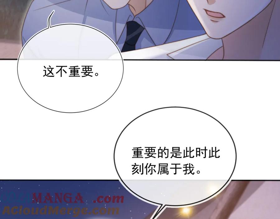 第29话白月光截胡！-白月光他爱上替身了？！-荣华富贵（原著）+漫神动漫（第19张）