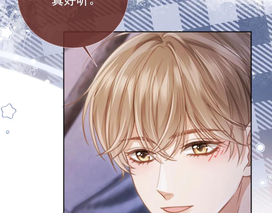 第30话玫瑰花盛开的夜晚-白月光他爱上替身了？！-荣华富贵（原著）+漫神动漫（第26张）