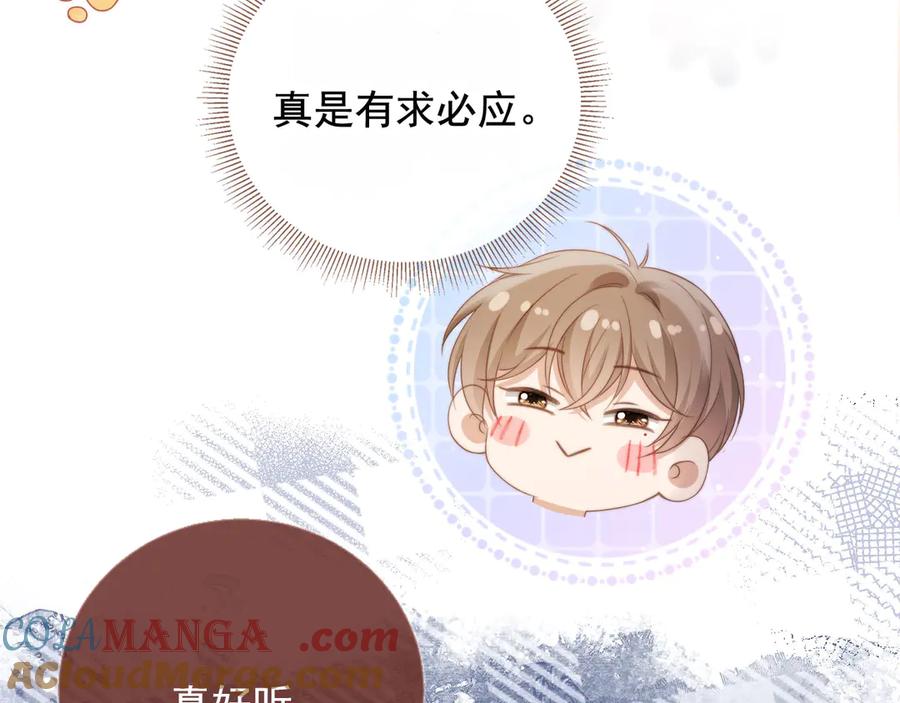 第30话玫瑰花盛开的夜晚-白月光他爱上替身了？！-荣华富贵（原著）+漫神动漫（第25张）