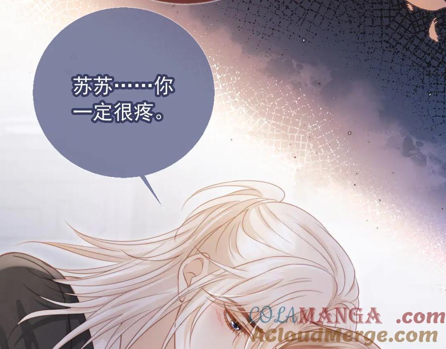 第31话我存在的意义就是你-白月光他爱上替身了？！-荣华富贵（原著）+漫神动漫（第13张）
