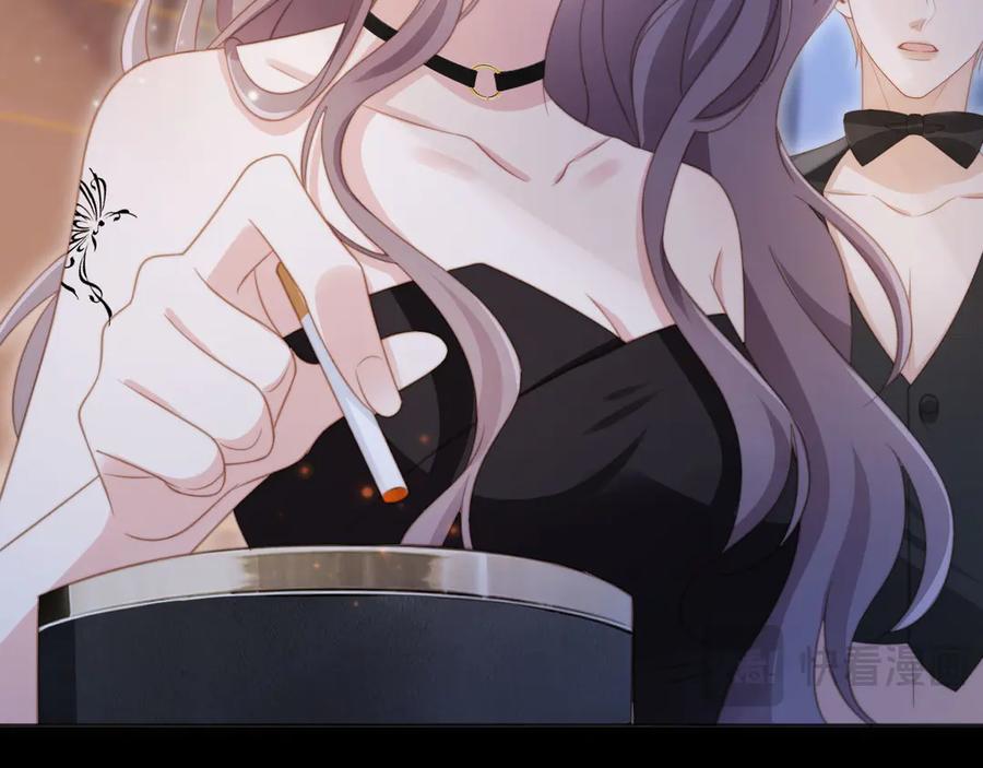 第34话还好你还在-白月光他爱上替身了？！-荣华富贵（原著）+漫神动漫（第30张）
