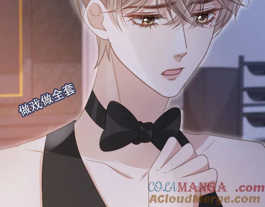 第34话还好你还在-白月光他爱上替身了？！-荣华富贵（原著）+漫神动漫（第21张）