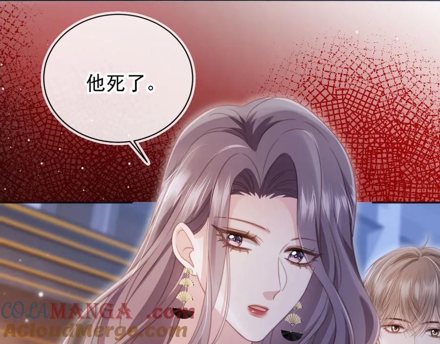 第34话还好你还在-白月光他爱上替身了？！-荣华富贵（原著）+漫神动漫（第29张）