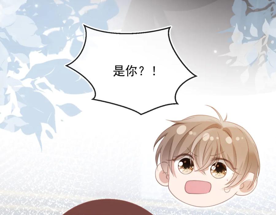 第34话还好你还在-白月光他爱上替身了？！-荣华富贵（原著）+漫神动漫（第15张）