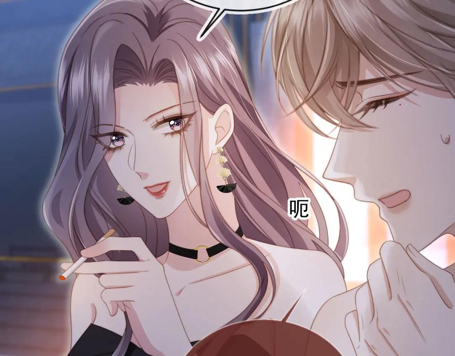 第34话还好你还在-白月光他爱上替身了？！-荣华富贵（原著）+漫神动漫（第7张）