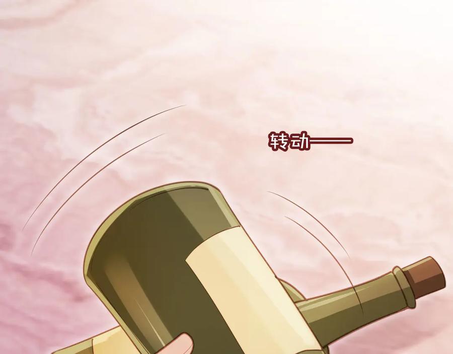 第35话荒唐游戏-白月光他爱上替身了？！-荣华富贵（原著）+漫神动漫（第28张）