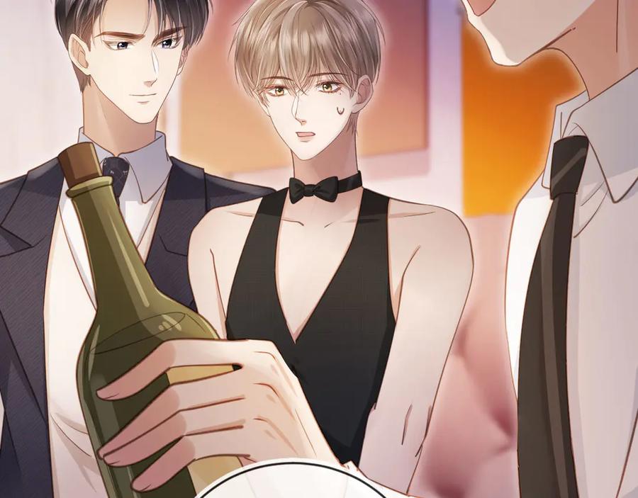 第35话荒唐游戏-白月光他爱上替身了？！-荣华富贵（原著）+漫神动漫（第23张）