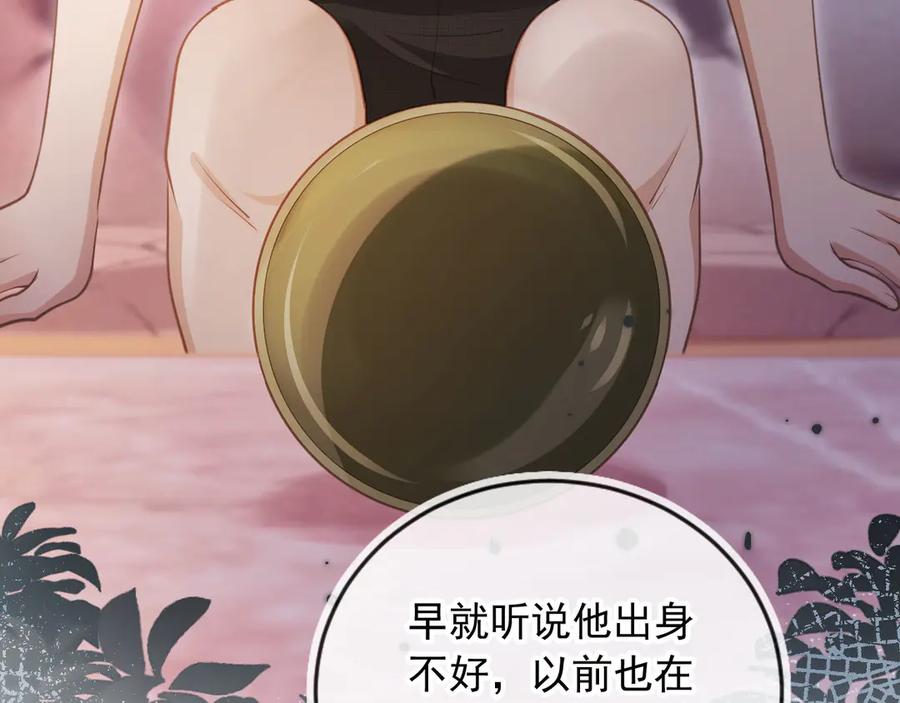 第35话荒唐游戏-白月光他爱上替身了？！-荣华富贵（原著）+漫神动漫（第34张）
