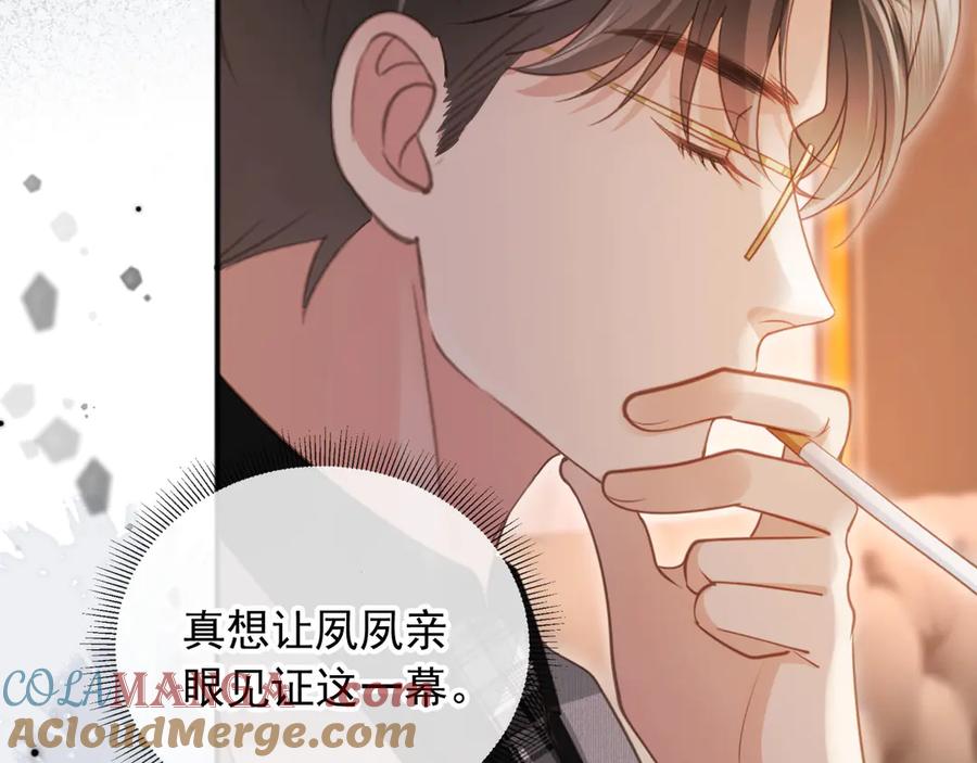 第35话荒唐游戏-白月光他爱上替身了？！-荣华富贵（原著）+漫神动漫（第21张）