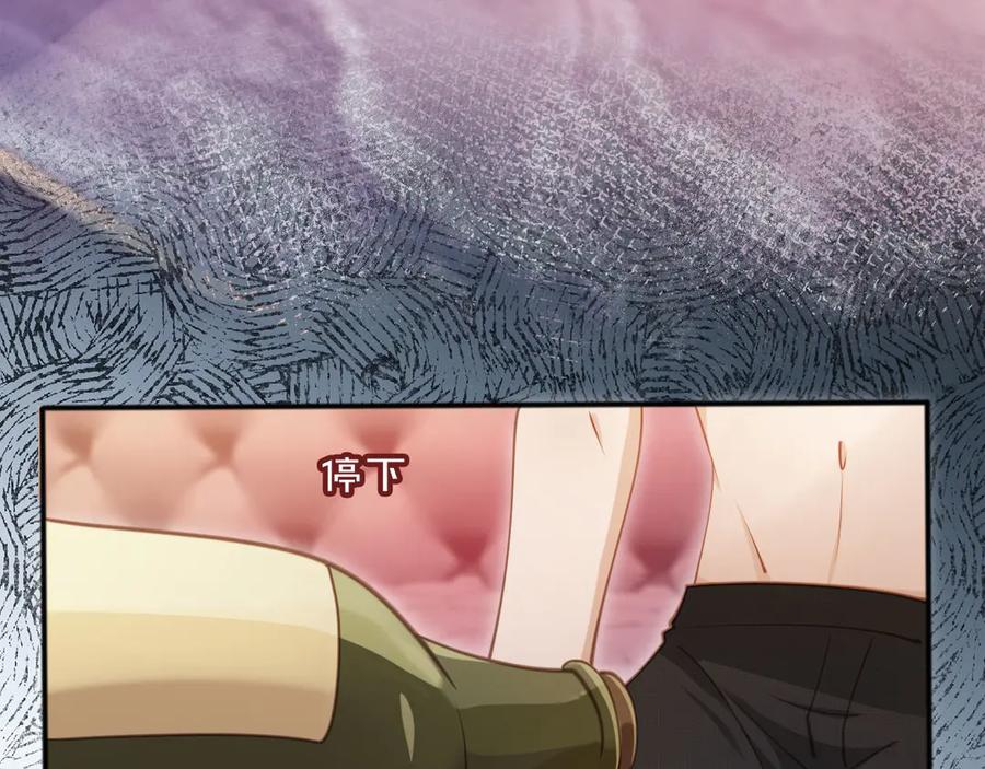 第35话荒唐游戏-白月光他爱上替身了？！-荣华富贵（原著）+漫神动漫（第30张）