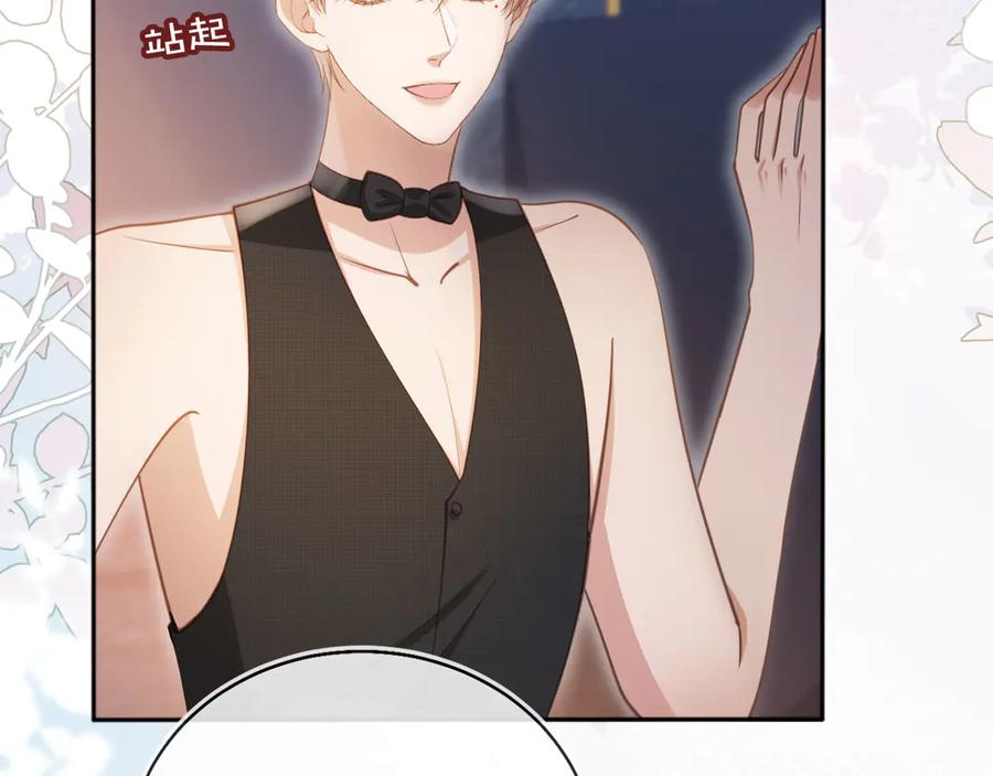 第35话荒唐游戏-白月光他爱上替身了？！-荣华富贵（原著）+漫神动漫（第6张）
