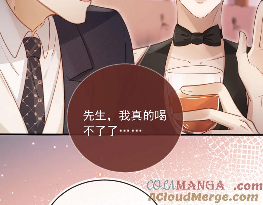 第35话荒唐游戏-白月光他爱上替身了？！-荣华富贵（原著）+漫神动漫（第25张）