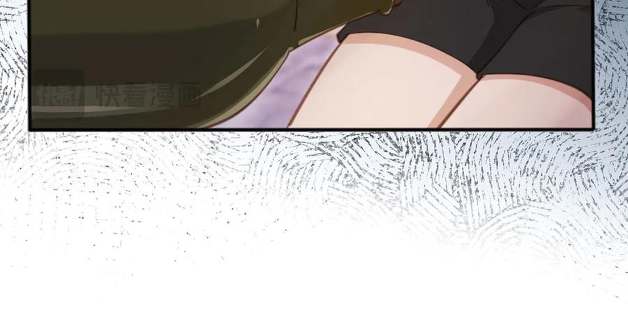 第35话荒唐游戏-白月光他爱上替身了？！-荣华富贵（原著）+漫神动漫（第31张）