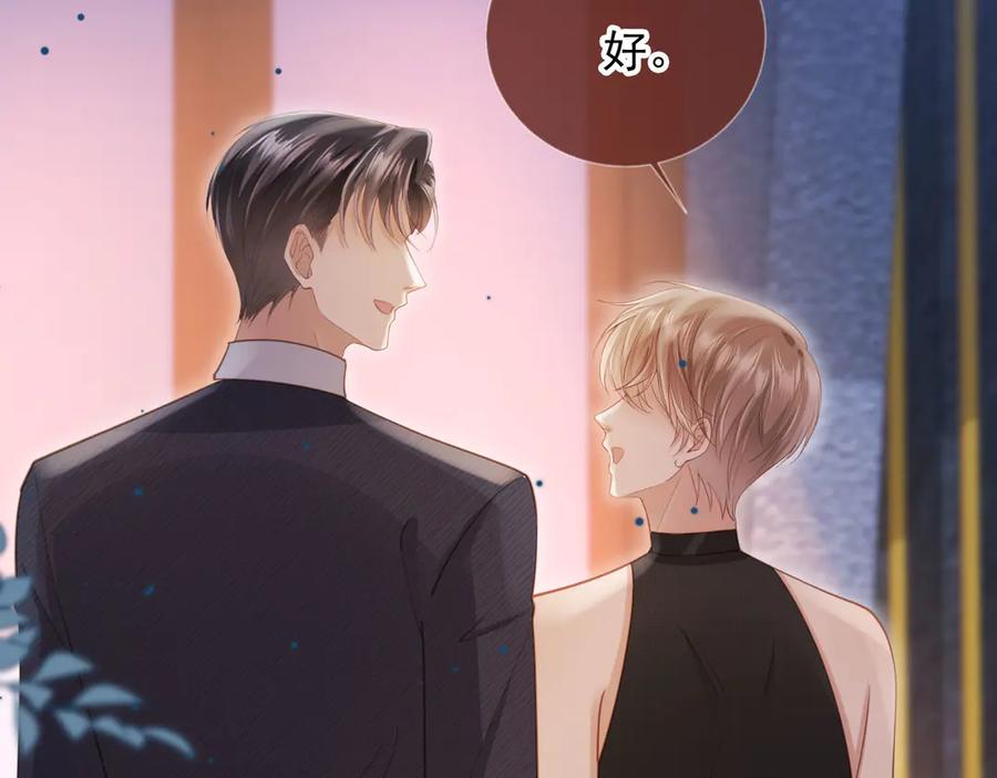 第35话荒唐游戏-白月光他爱上替身了？！-荣华富贵（原著）+漫神动漫（第12张）