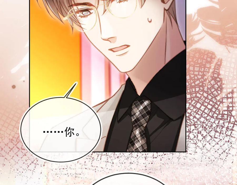 第36话抱我走-白月光他爱上替身了？！-荣华富贵（原著）+漫神动漫（第6张）