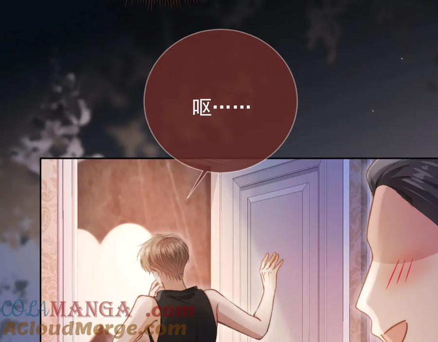 第36话抱我走-白月光他爱上替身了？！-荣华富贵（原著）+漫神动漫（第17张）