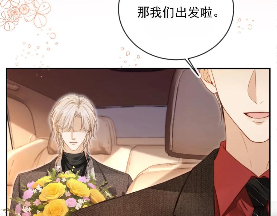 第2话：白月光与替身的相见-白月光他爱上替身了？！-荣华富贵（原著）+漫神动漫（第23张）