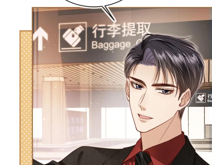第2话：白月光与替身的相见-白月光他爱上替身了？！-荣华富贵（原著）+漫神动漫（第18张）