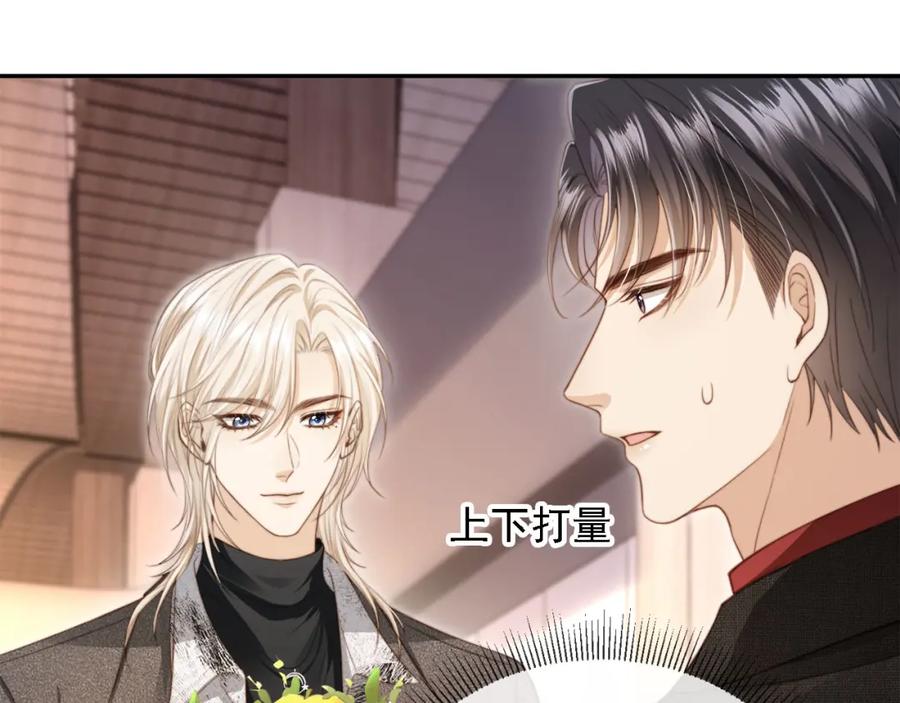 第2话：白月光与替身的相见-白月光他爱上替身了？！-荣华富贵（原著）+漫神动漫（第7张）