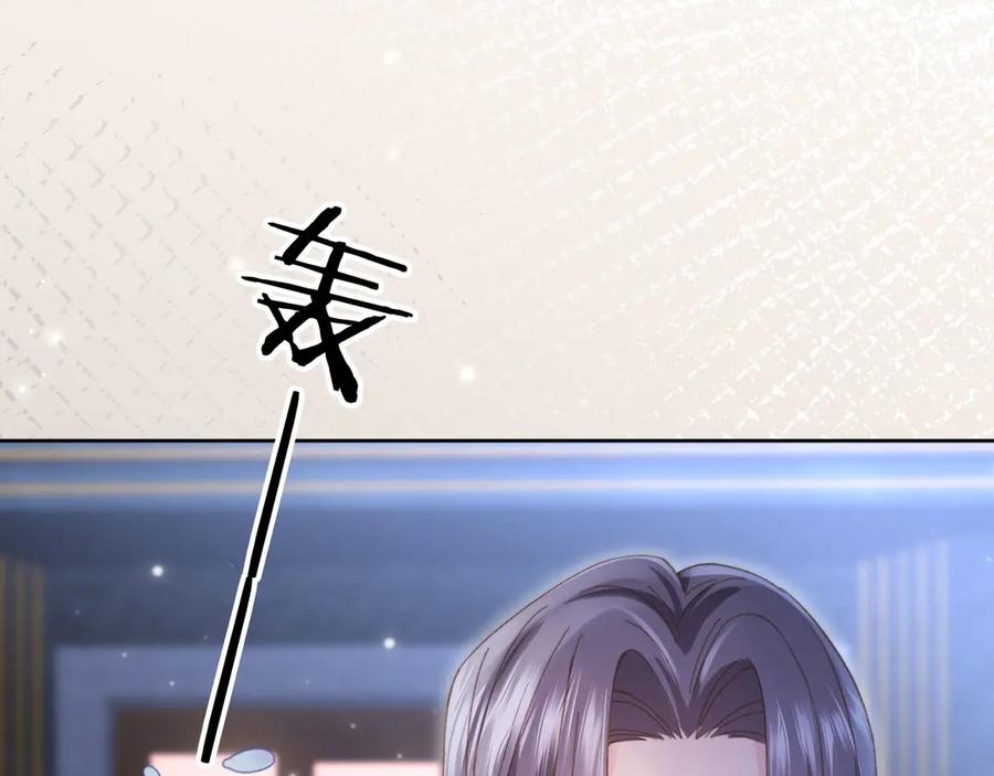 第37话为什么不亲我-白月光他爱上替身了？！-荣华富贵（原著）+漫神动漫（第11张）