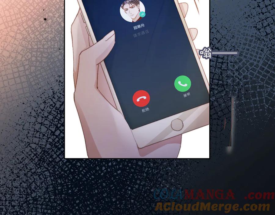 第39话我想提前离开顾家-白月光他爱上替身了？！-荣华富贵（原著）+漫神动漫（第25张）