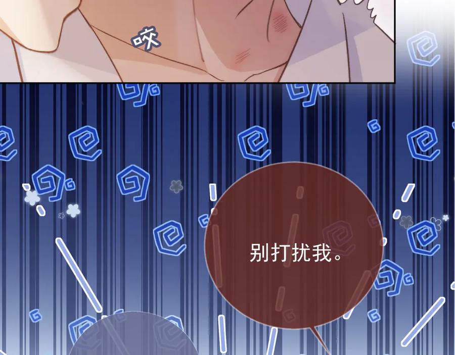 第39话我想提前离开顾家-白月光他爱上替身了？！-荣华富贵（原著）+漫神动漫（第22张）