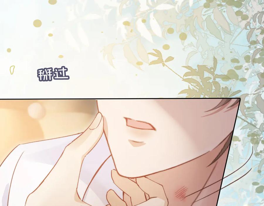 第39话我想提前离开顾家-白月光他爱上替身了？！-荣华富贵（原著）+漫神动漫（第10张）