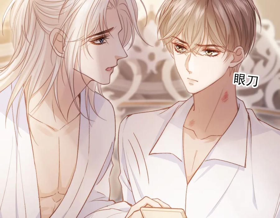 第39话我想提前离开顾家-白月光他爱上替身了？！-荣华富贵（原著）+漫神动漫（第28张）