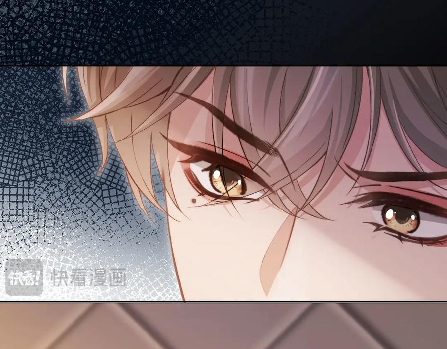 第39话我想提前离开顾家-白月光他爱上替身了？！-荣华富贵（原著）+漫神动漫（第26张）
