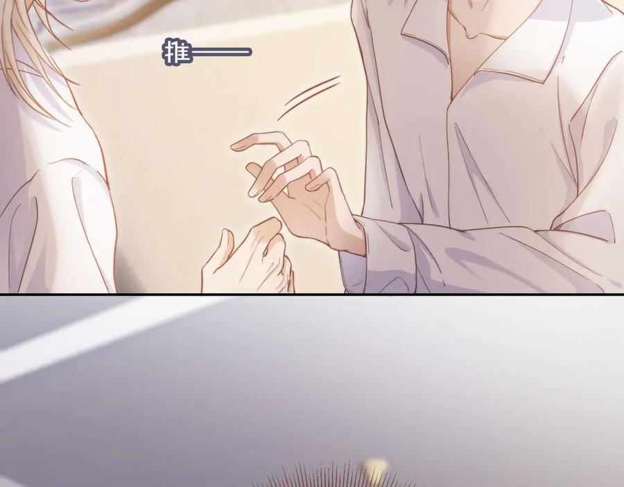 第40话白月光和小替身在一起了-白月光他爱上替身了？！-荣华富贵（原著）+漫神动漫（第6张）