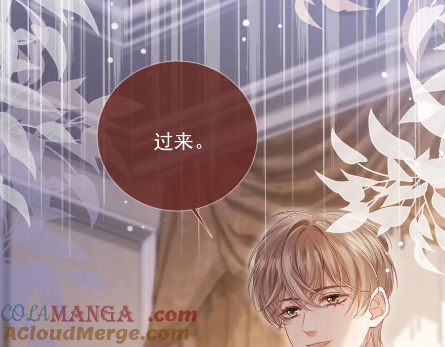 第40话白月光和小替身在一起了-白月光他爱上替身了？！-荣华富贵（原著）+漫神动漫（第9张）