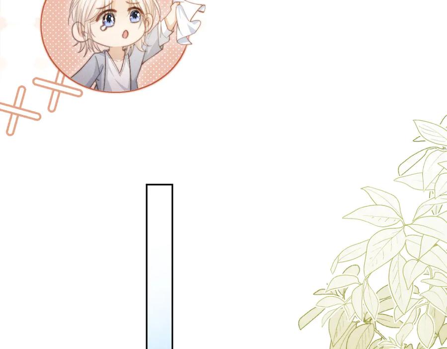 第41话苏以尘的身世-白月光他爱上替身了？！-荣华富贵（原著）+漫神动漫（第12张）
