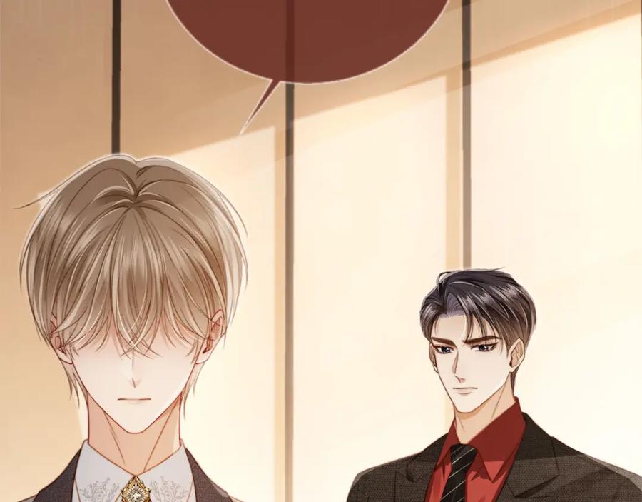 第3话：他的心思你别猜-白月光他爱上替身了？！-荣华富贵（原著）+漫神动漫（第16张）