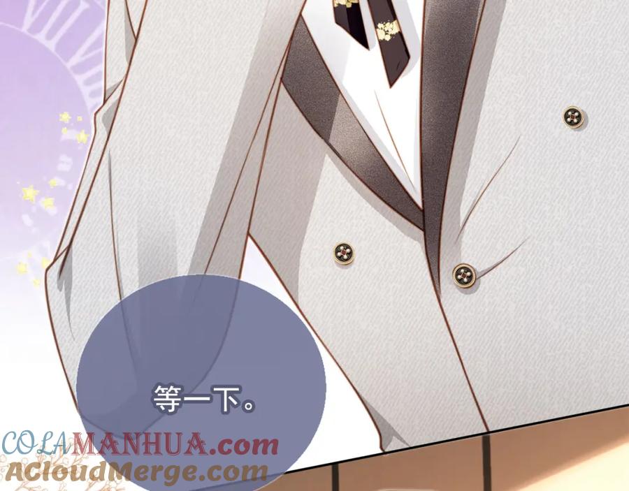 第3话：他的心思你别猜-白月光他爱上替身了？！-荣华富贵（原著）+漫神动漫（第21张）