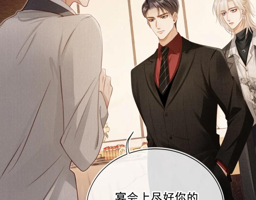第3话：他的心思你别猜-白月光他爱上替身了？！-荣华富贵（原著）+漫神动漫（第35张）