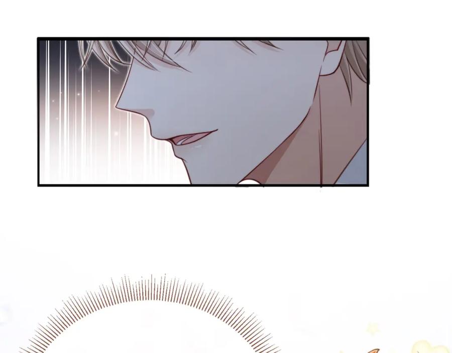 第3话：他的心思你别猜-白月光他爱上替身了？！-荣华富贵（原著）+漫神动漫（第18张）