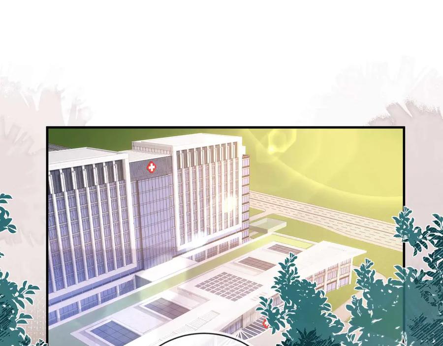 第54话我想喊你哥哥-白月光他爱上替身了？！-荣华富贵（原著）+漫神动漫（第5张）