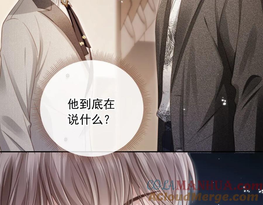 第4话：直接告白？！-白月光他爱上替身了？！-荣华富贵（原著）+漫神动漫（第13张）