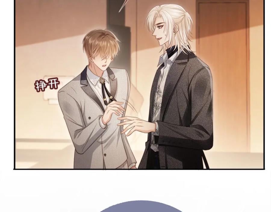 第4话：直接告白？！-白月光他爱上替身了？！-荣华富贵（原著）+漫神动漫（第35张）