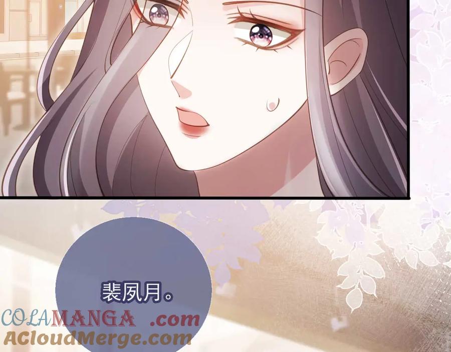 第57话裴夙月，裴曜-白月光他爱上替身了？！-荣华富贵（原著）+漫神动漫（第7张）