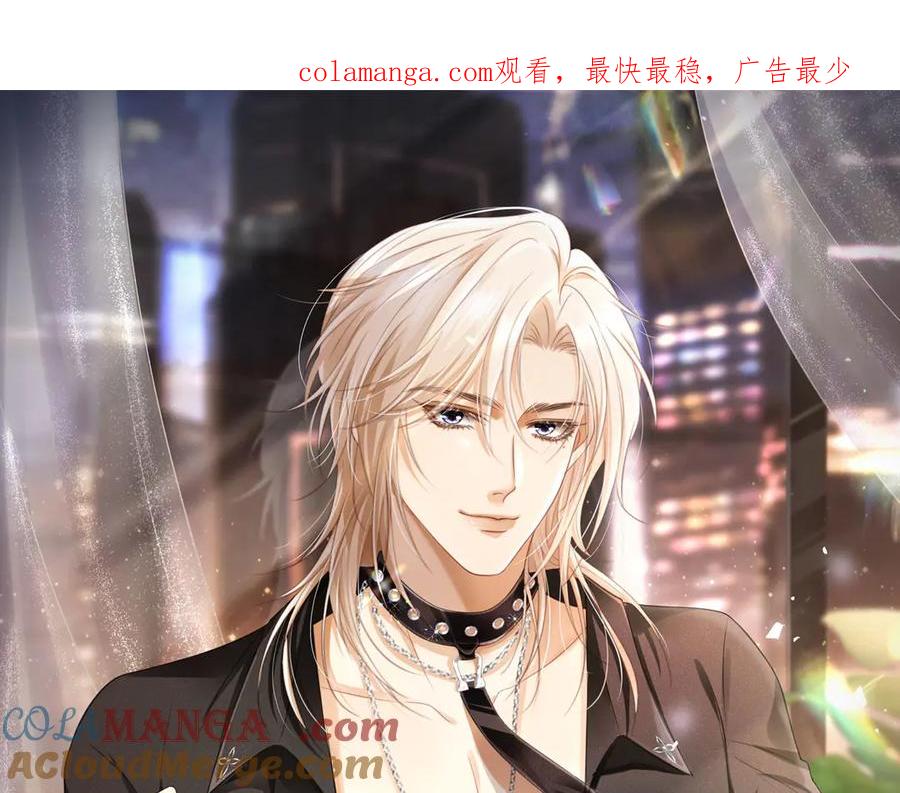 第57话裴夙月，裴曜-白月光他爱上替身了？！-荣华富贵（原著）+漫神动漫（第1张）