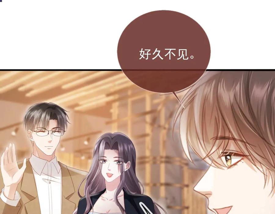 第57话裴夙月，裴曜-白月光他爱上替身了？！-荣华富贵（原著）+漫神动漫（第5张）
