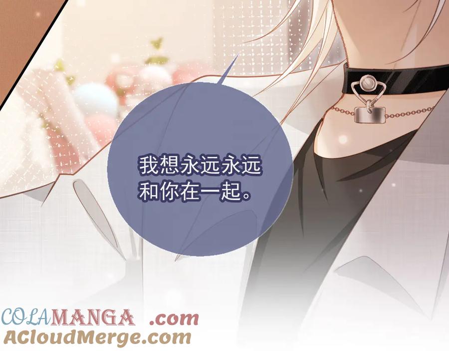 第58话求婚-白月光他爱上替身了？！-荣华富贵（原著）+漫神动漫（第13张）