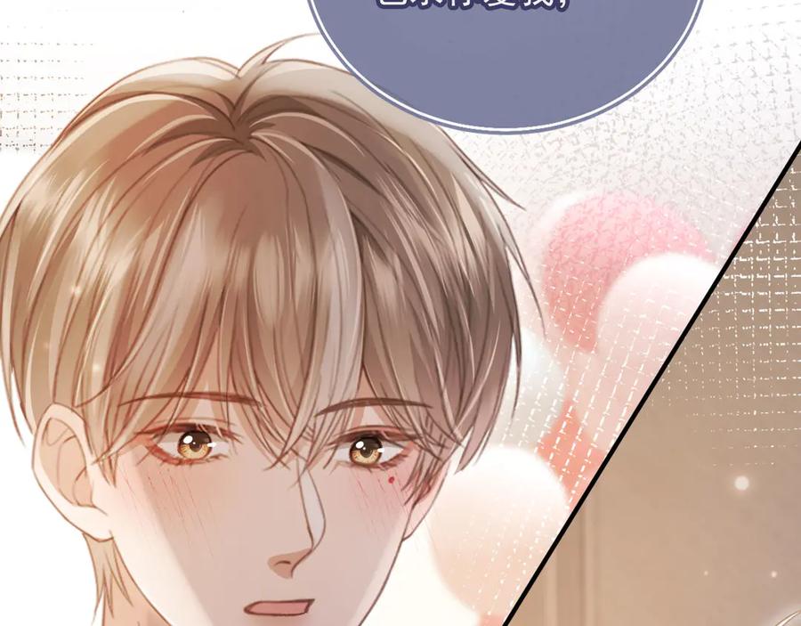 第58话求婚-白月光他爱上替身了？！-荣华富贵（原著）+漫神动漫（第11张）