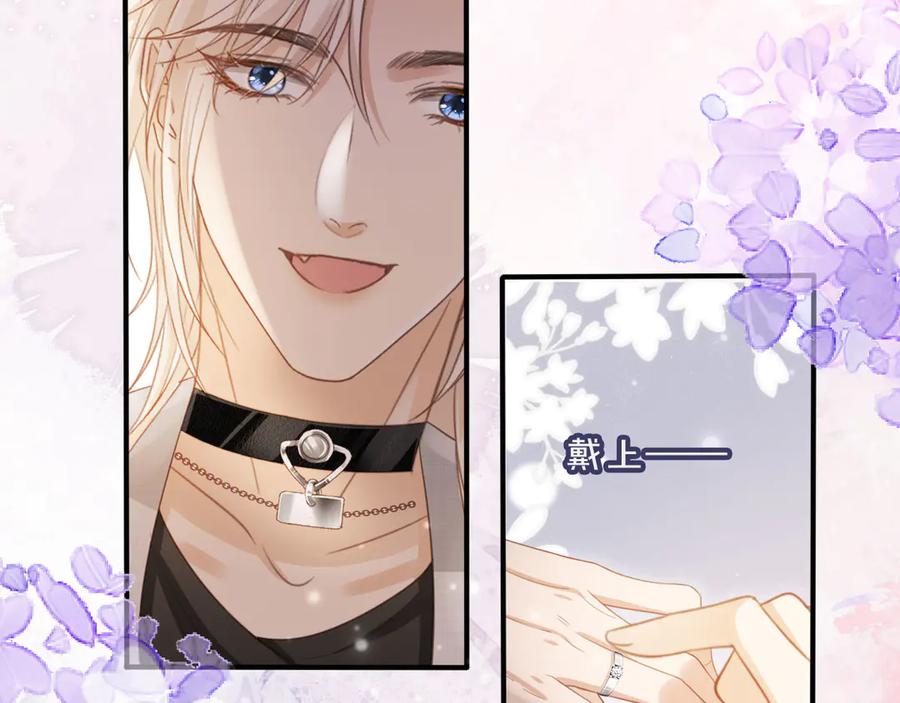 第58话求婚-白月光他爱上替身了？！-荣华富贵（原著）+漫神动漫（第17张）
