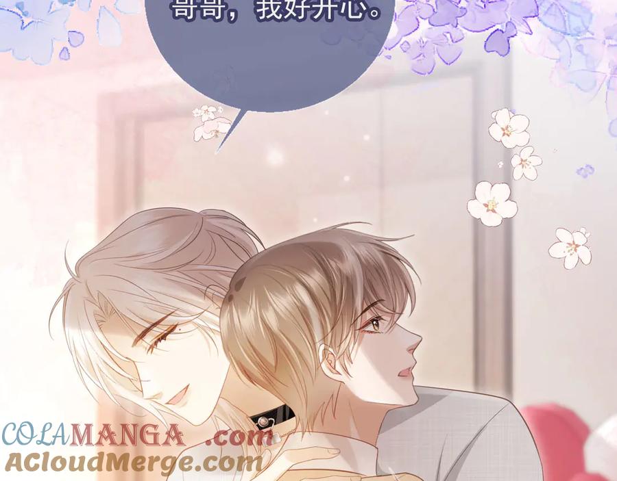 第58话求婚-白月光他爱上替身了？！-荣华富贵（原著）+漫神动漫（第22张）
