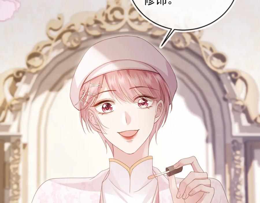 第60话订婚了！-白月光他爱上替身了？！-荣华富贵（原著）+漫神动漫（第12张）